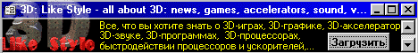 3dstyle.gif (5901 bytes)